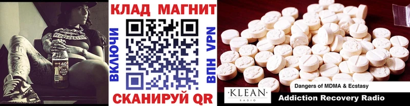 Цена Куйбышев Alpha PVP  Каннабис  Псилоцибиновые грибы  Мефедрон  ГАШ  COCAIN  АМФ 