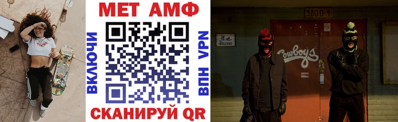 Амфетамин Premium  Куйбышев 