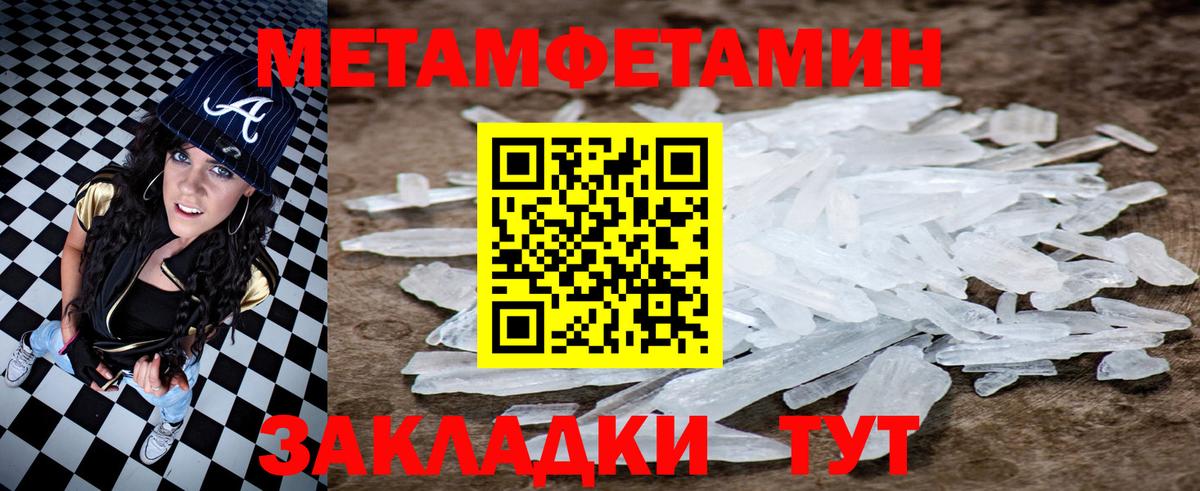 АМФ Premium  Вход с VPN  АМФЕТАМИН  АМФЕТАМИН  Куйбышев 