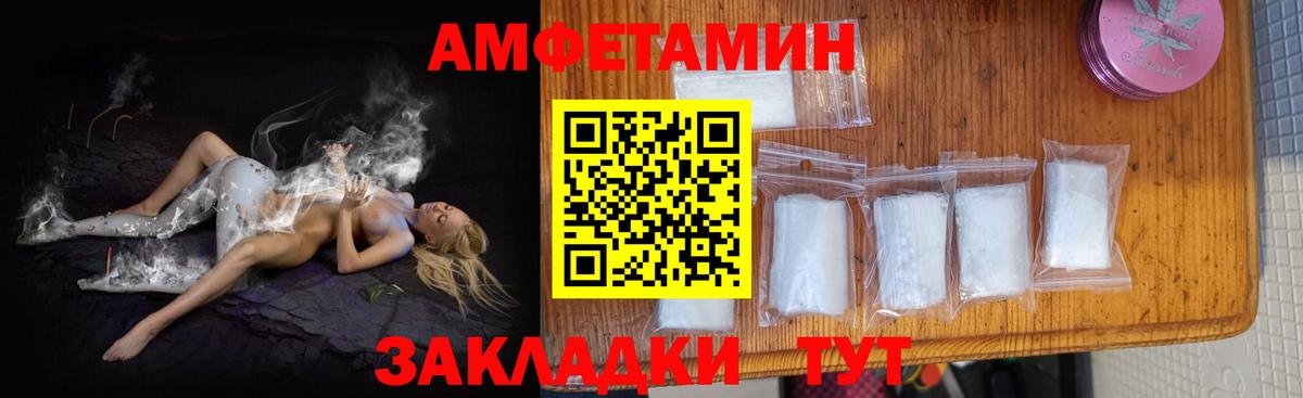Канабис  Вход с VPN  Куйбышев  Меф   ЭКСТАЗИ  COCAIN  Alpha PVP СК  