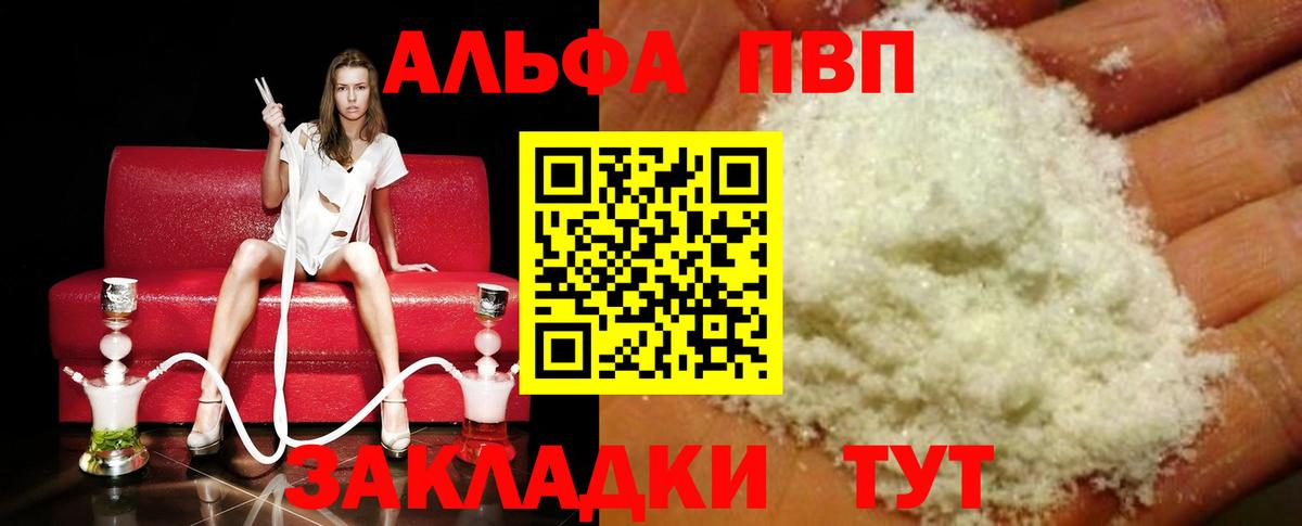 APVP крисы CK  Вход с VPN  А ПВП СК  Куйбышев 