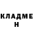 Бутират GHB Mario Horvath