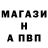 APVP VHQ Glib Arago