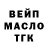 ТГК жижа Ibrahim Riazi