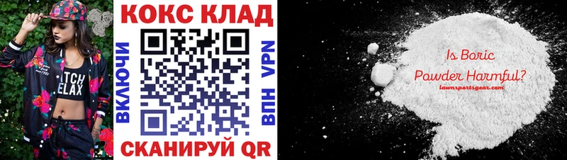 сколько стоит  Куйбышев  COCAIN Fish Scale 