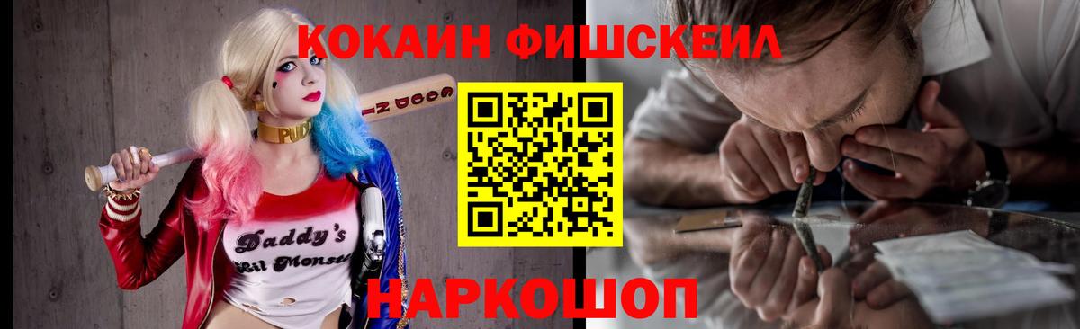 цена наркотик  Кокаин 97%  Вход с VPN  Куйбышев  КОКАИН 97% 