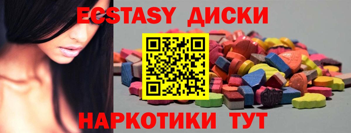 Ecstasy бентли  Экстази  Вход с VPN  Куйбышев  ЭКСТАЗИ louis Vuitton 