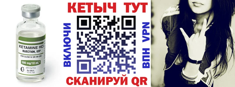 КЕТАМИН ketamine  Куйбышев 