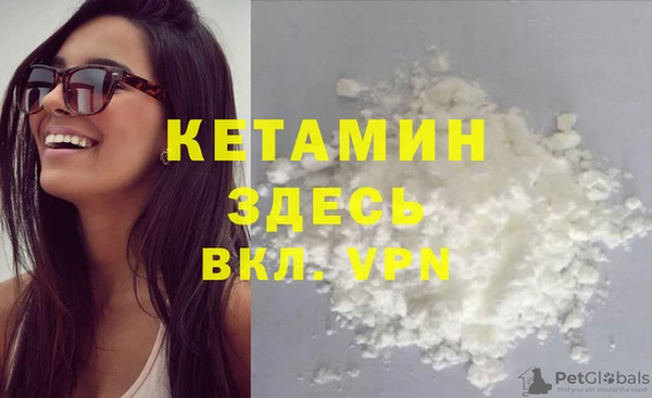 амфетамин Кулебаки