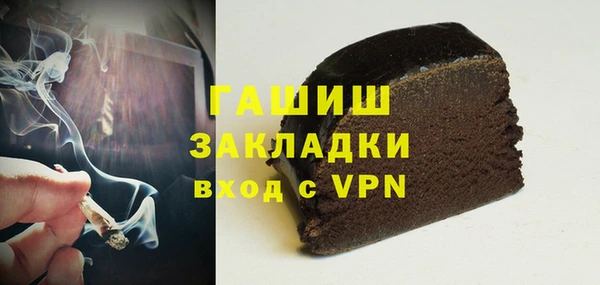 2c-b Куйбышев