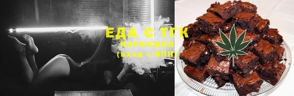 мефедрон мука Алексеевка