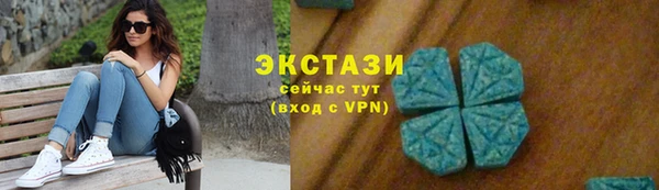 прущий лед Алзамай