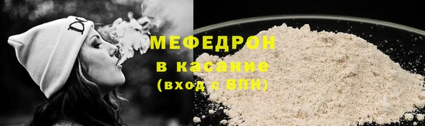 мефедрон мука Алексеевка
