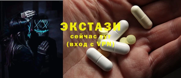 мефедрон мука Алексеевка