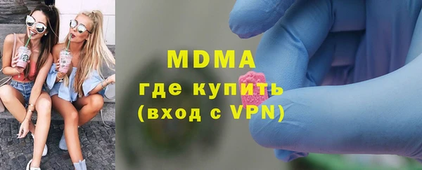 мефедрон мука Алексеевка