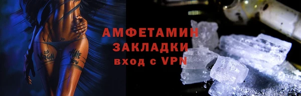 метамфетамин Аркадак