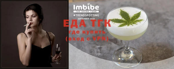 мефедрон мука Алексеевка