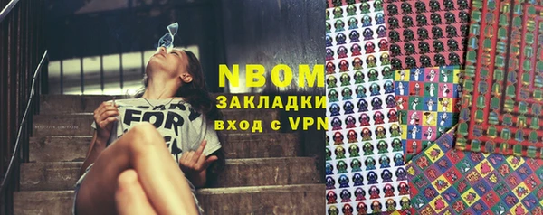 альфа пвп Арсеньев