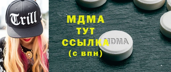МДПВ Армянск