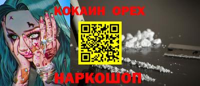 марки nbome Кинель