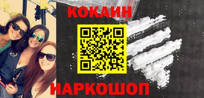 марки nbome Кинель