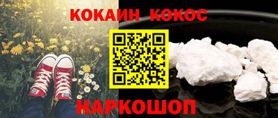 марки nbome Кинель