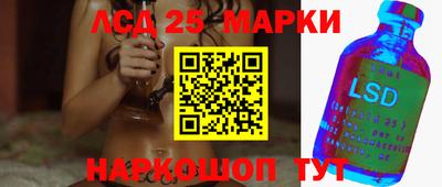 марки nbome Кинель