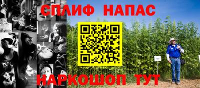 марки nbome Кинель