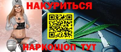 марки nbome Кинель