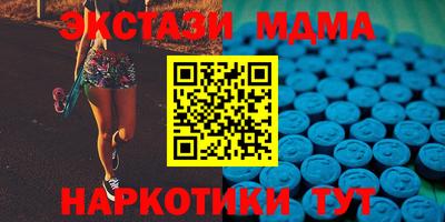 марки nbome Кинель