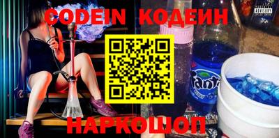 марки nbome Кинель