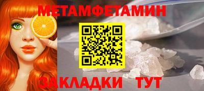 метадон Кимры