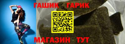 марки nbome Кинель