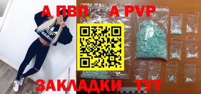 марки nbome Кинель