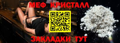 тгк Кингисепп