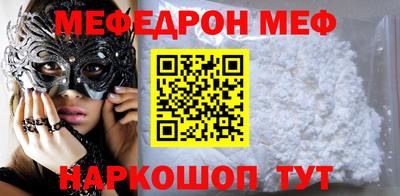 марки nbome Кинель