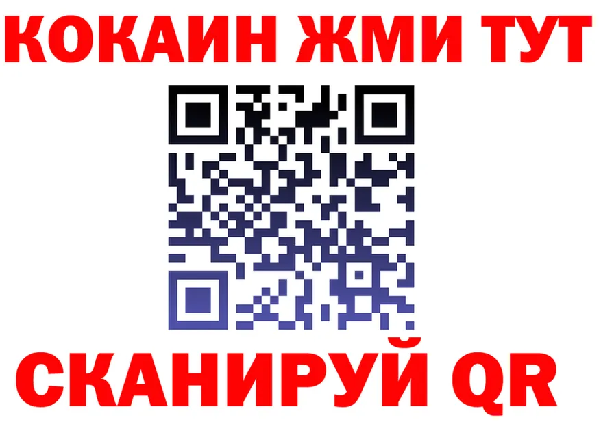 БУТИРАТ вода ТОР площадка KRAKEN Куйбышев