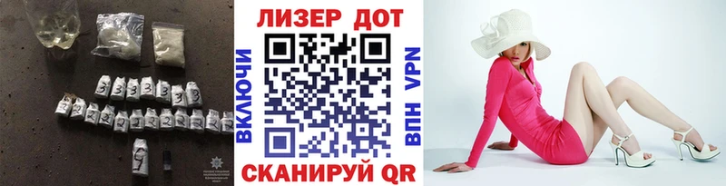 Лсд 25 экстази ecstasy  купить наркотик  Куйбышев 