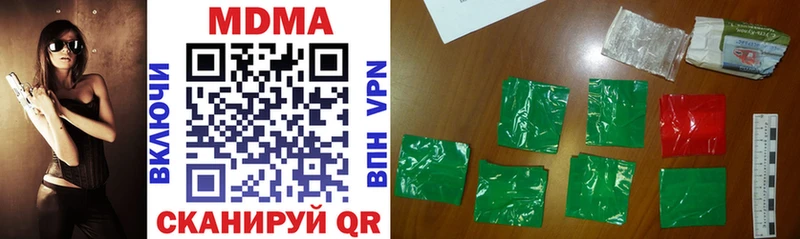 KRAKEN зеркало  Куйбышев  MDMA crystal 