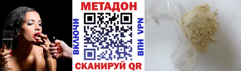 блэк спрут ссылки  Куйбышев  МЕТАДОН VHQ 
