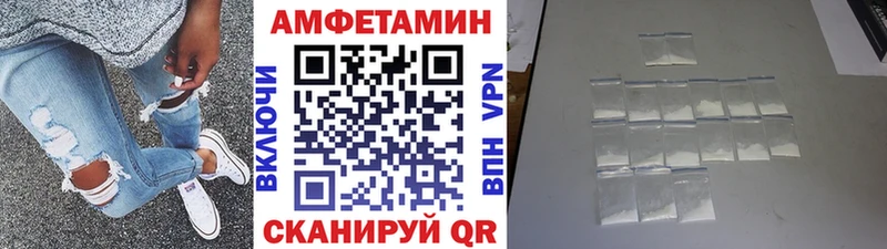 нарко площадка формула Куйбышев МЕТАМФЕТАМИН витя купить наркотик