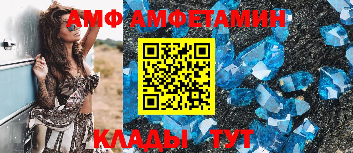 Куйбышев  Первитин кристалл  Вход с VPN 