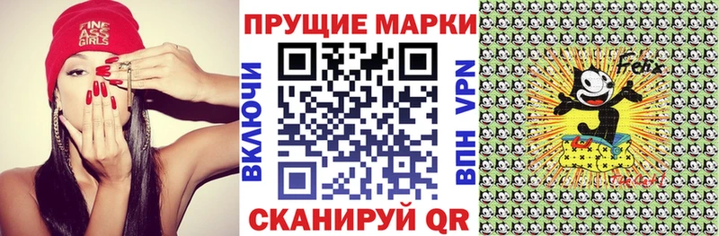 Наркотические марки 1500мкг OMG онион Куйбышев