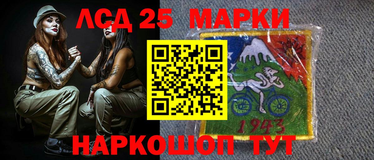 Марки NBOMe 1,8мг Куйбышев