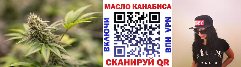 darknet телеграм  наркошоп  Куйбышев  Дистиллят ТГК гашишное масло  omg онион 