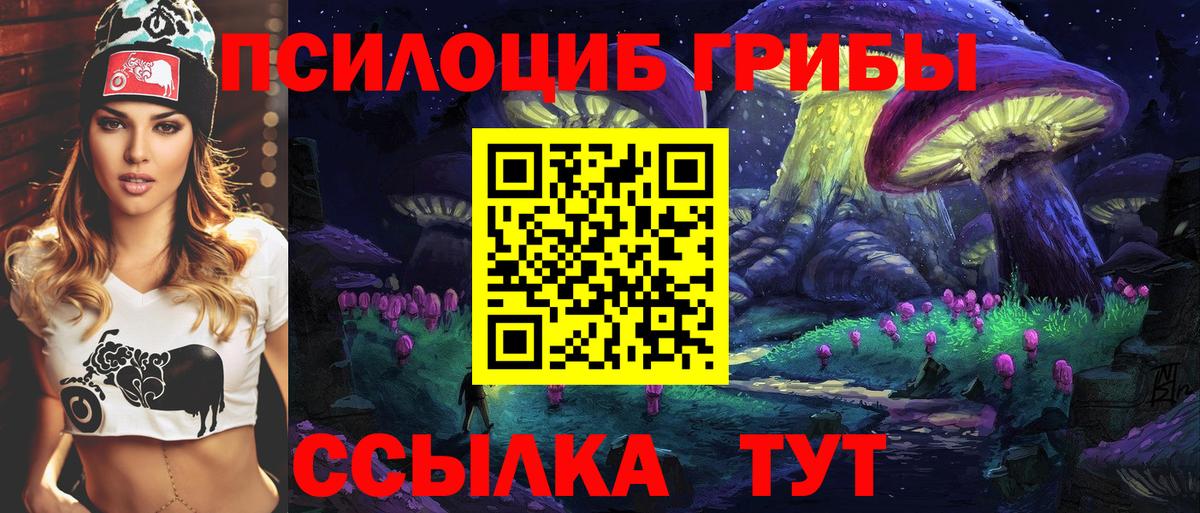 MDMA Куйбышев